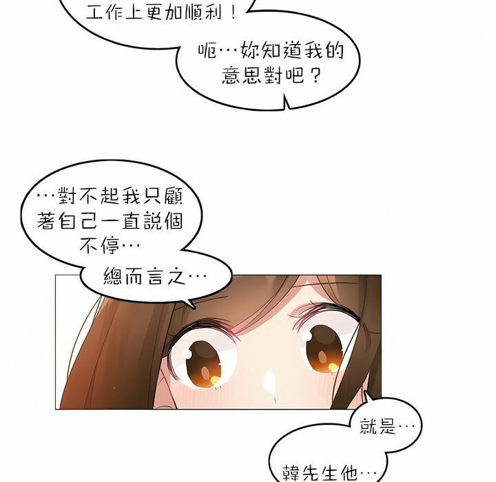 第88话 - 第82.jpg页
