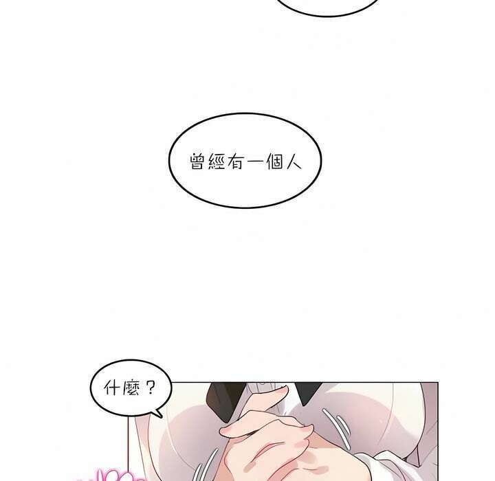 第88话 - 第83.jpg页