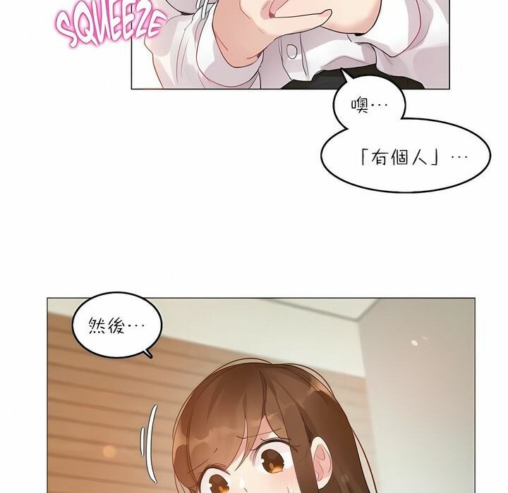 第88话 - 第84.jpg页