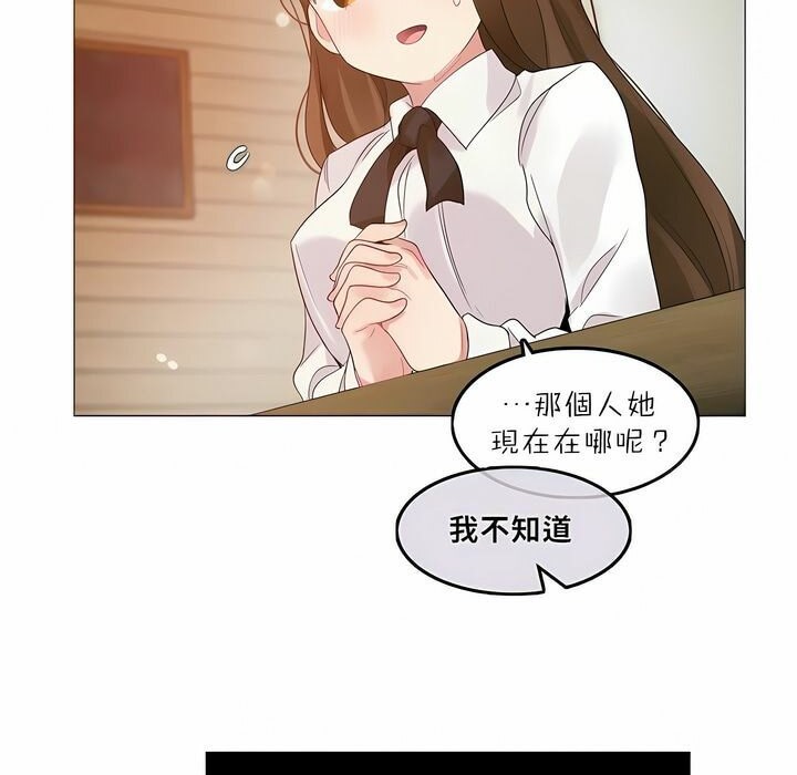 第88话 - 第85.jpg页