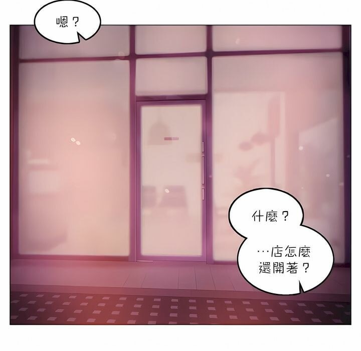 第89话 - 第5.jpg页