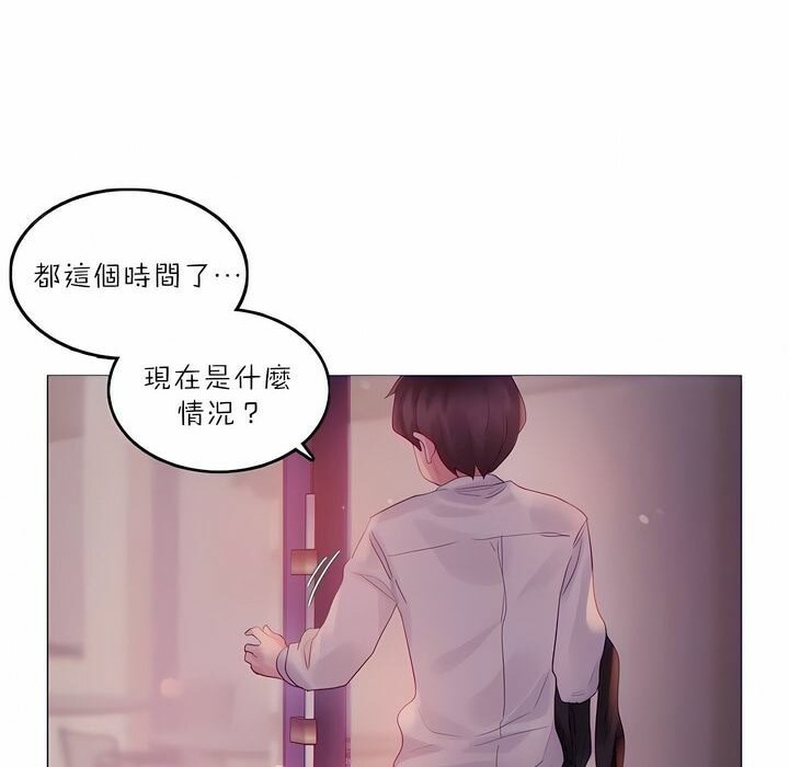 第89话 - 第6.jpg页