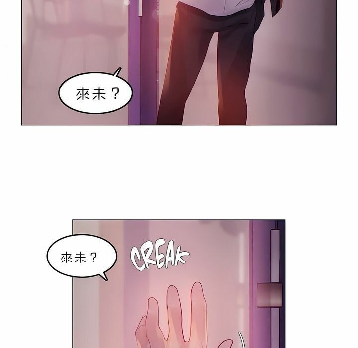 第89话 - 第7.jpg页