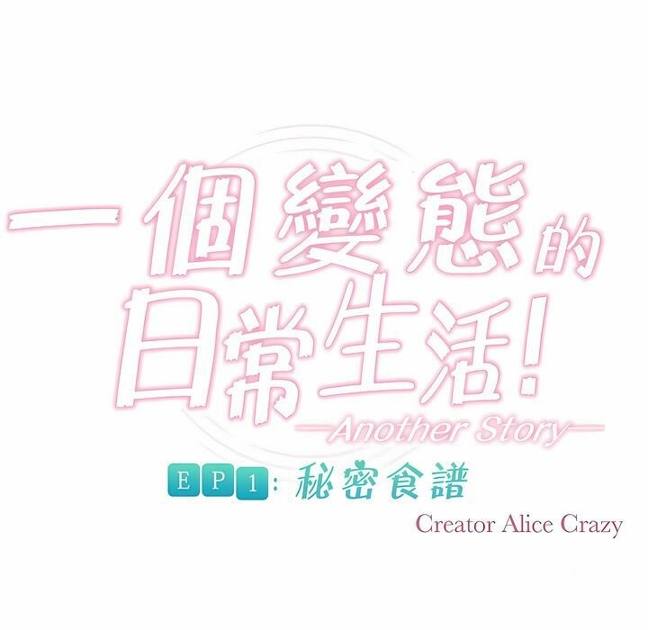 第89话 - 第13.jpg页