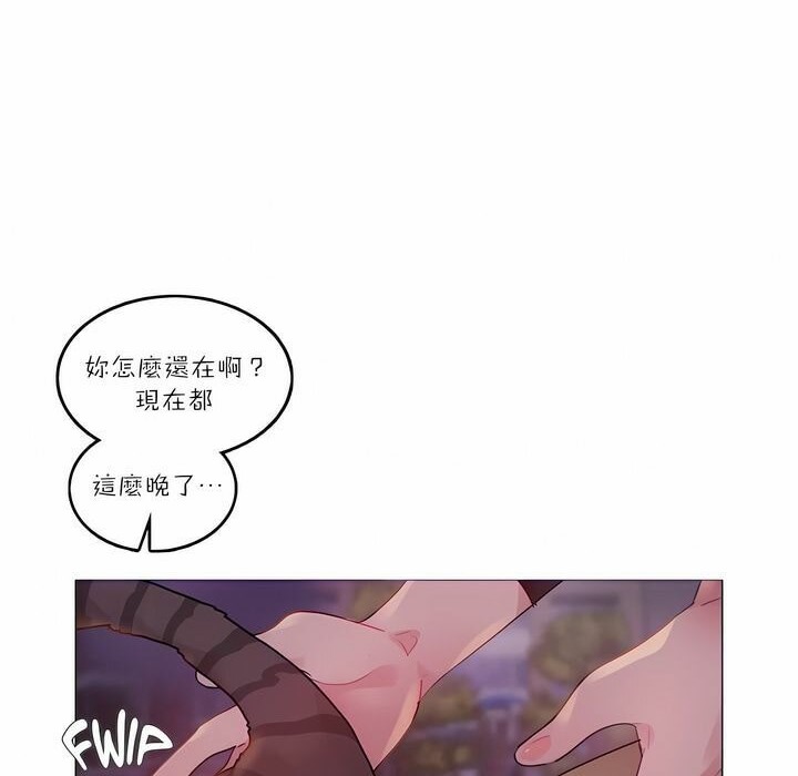 第89话 - 第14.jpg页