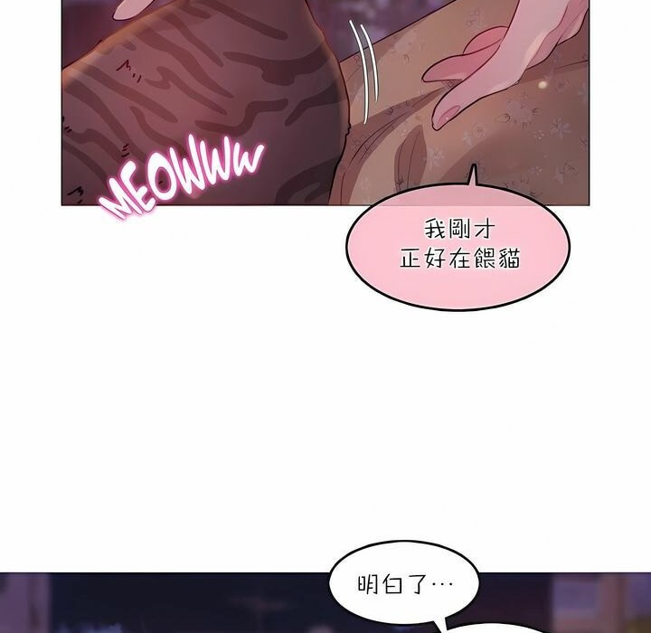第89话 - 第15.jpg页