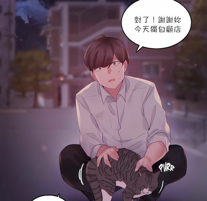第89话 - 第16.jpg页