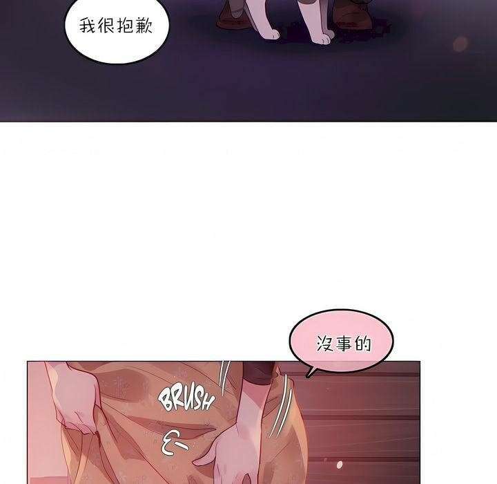 第89话 - 第17.jpg页