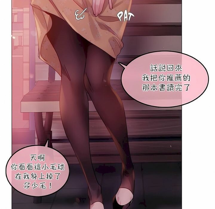 第89话 - 第18.jpg页