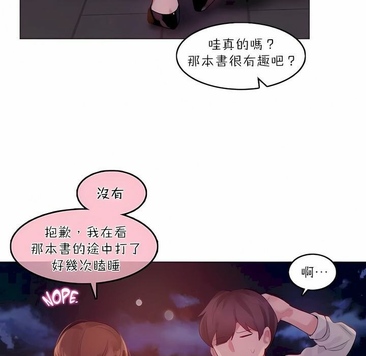 第89话 - 第19.jpg页