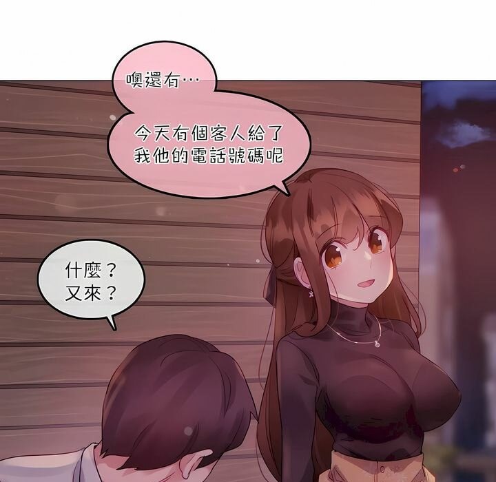 第89话 - 第21.jpg页