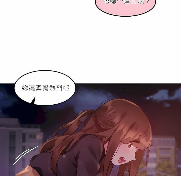 第89话 - 第23.jpg页