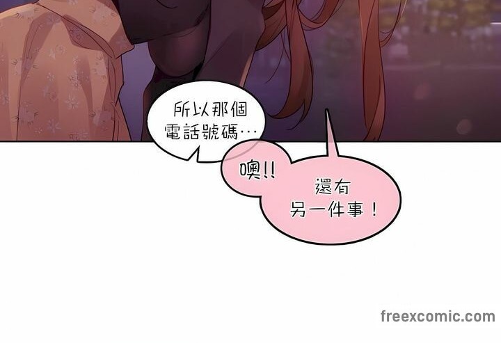 第89话 - 第24.jpg页