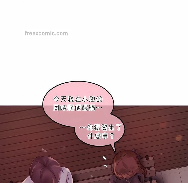 第89话 - 第25.jpg页