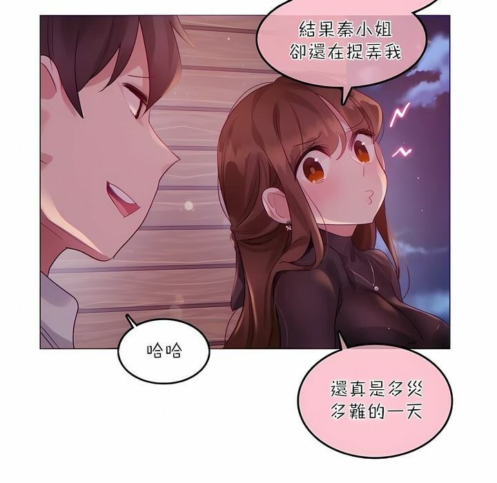 第89话 - 第27.jpg页