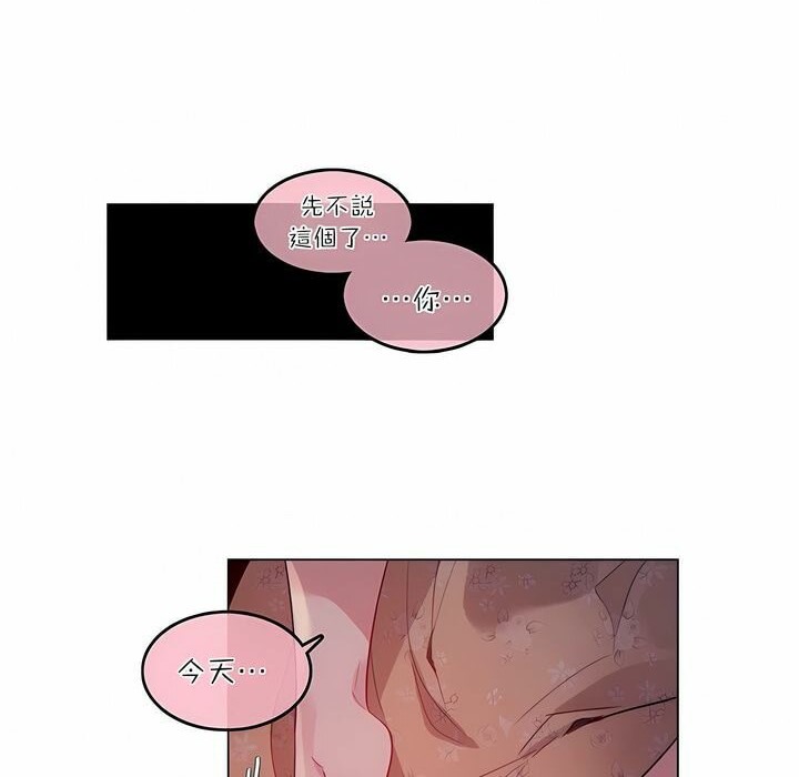 第89话 - 第28.jpg页