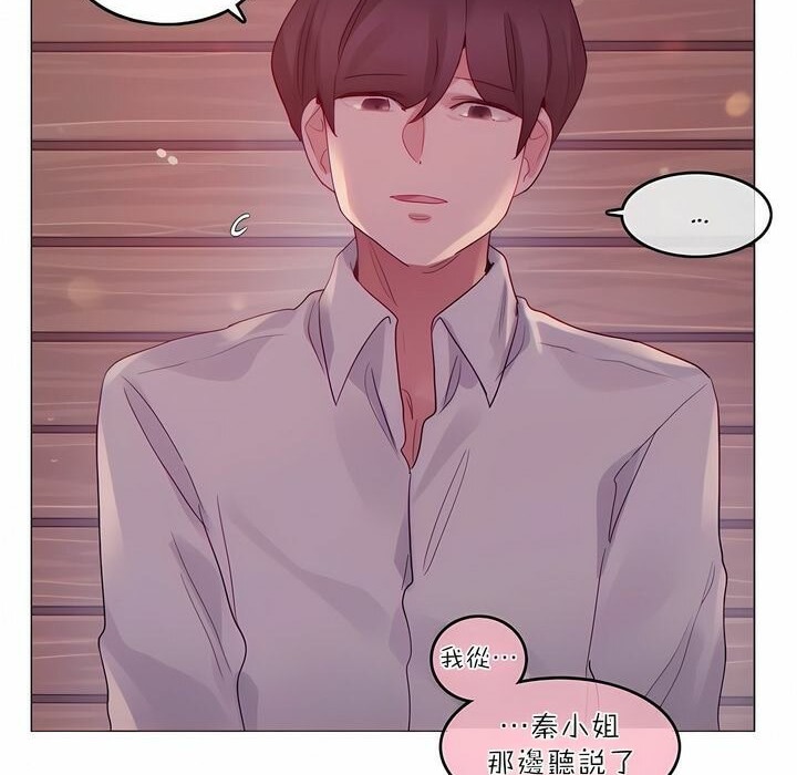第89话 - 第30.jpg页