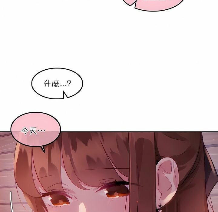 第89话 - 第31.jpg页