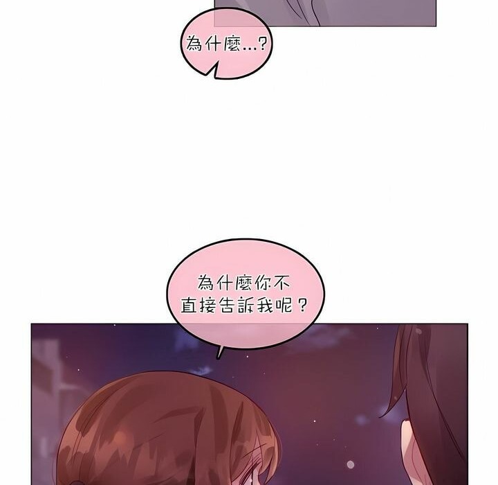 第89话 - 第38.jpg页