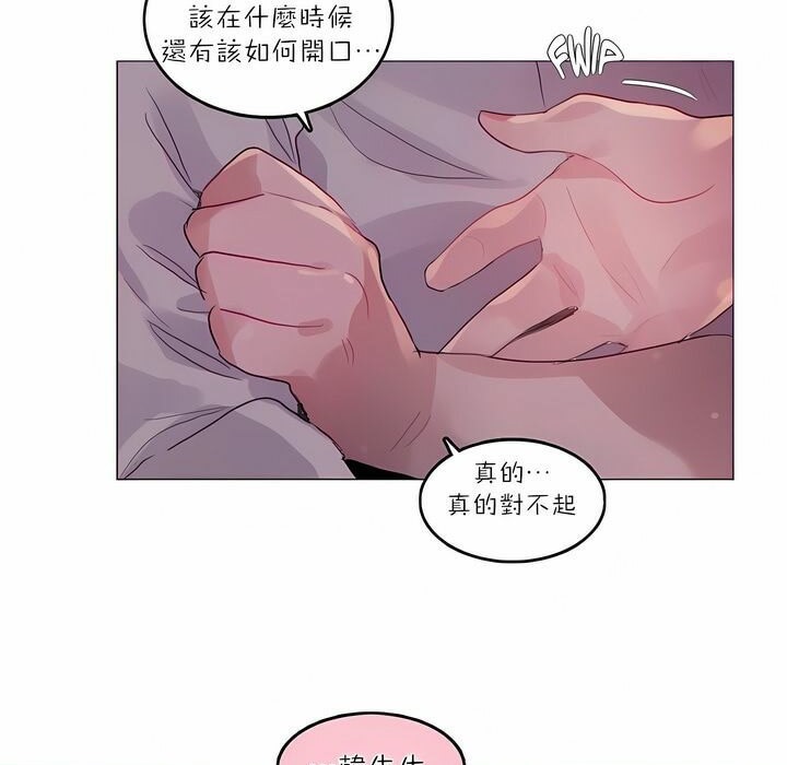 第89话 - 第41.jpg页