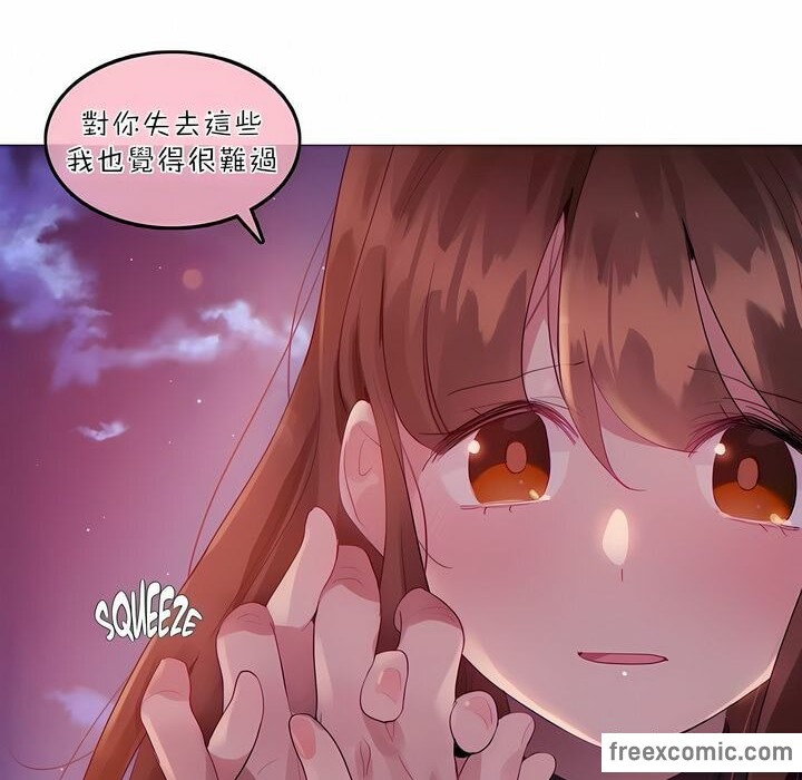 第89话 - 第44.jpg页