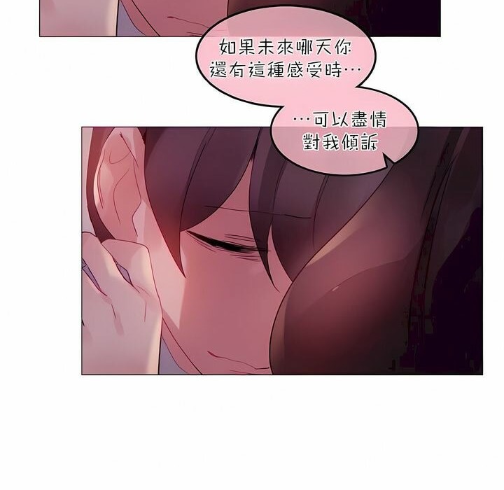 第89话 - 第49.jpg页