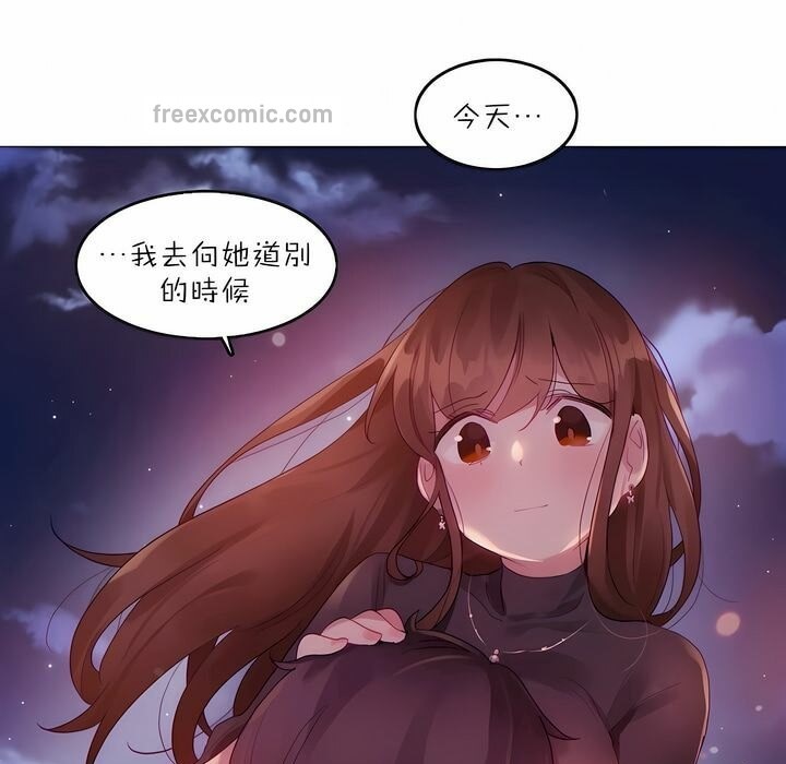 第89话 - 第50.jpg页
