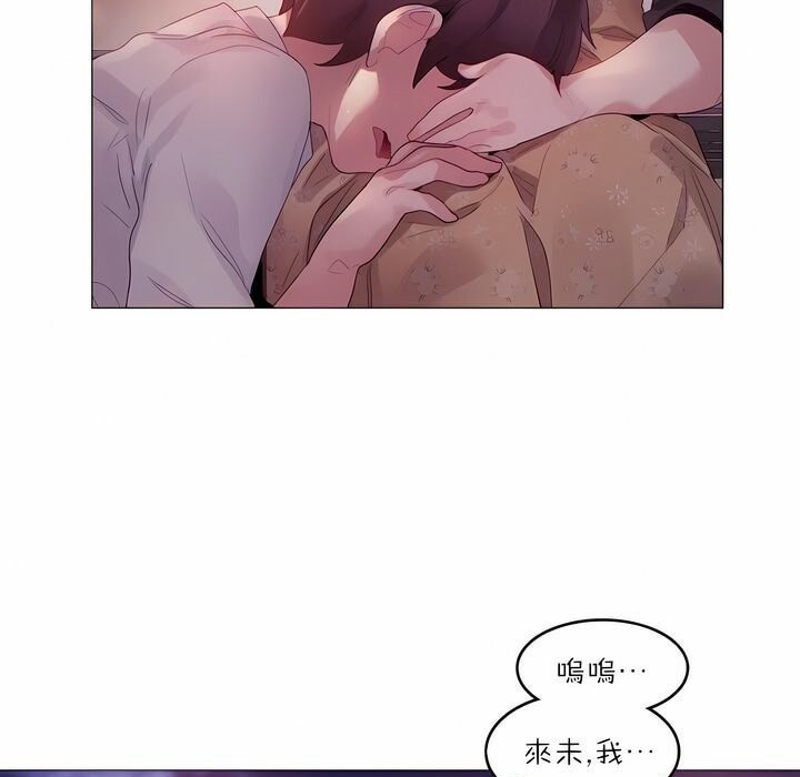 第89话 - 第52.jpg页