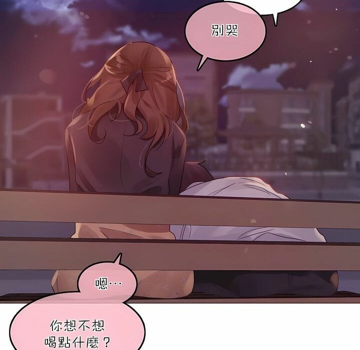 第89话 - 第53.jpg页