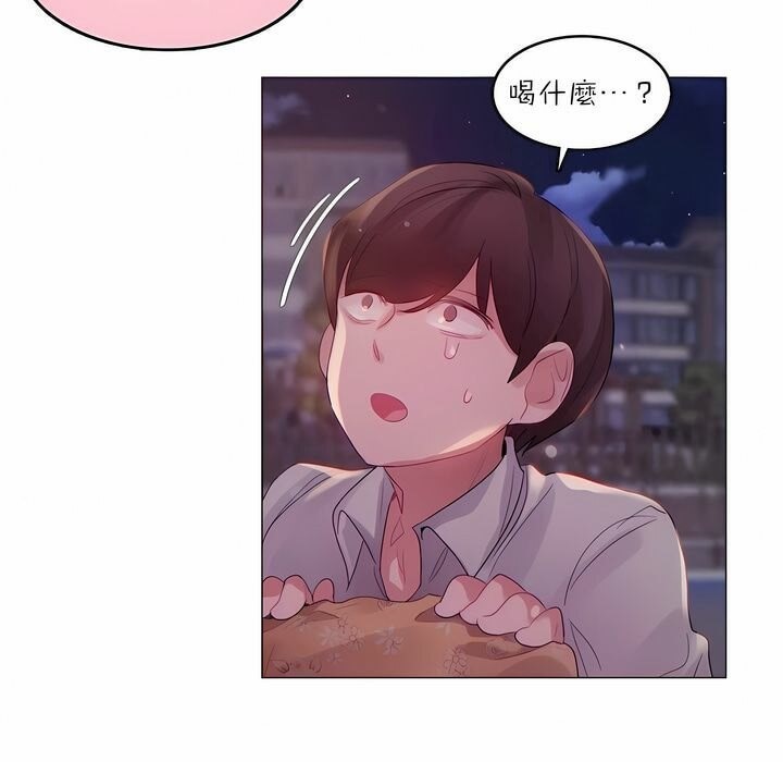 第89话 - 第54.jpg页