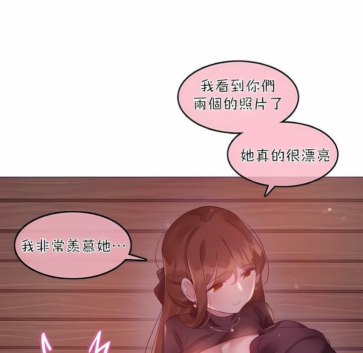 第89话 - 第60.jpg页