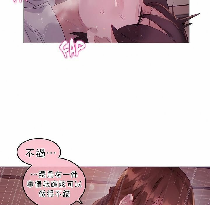 第89话 - 第69.jpg页