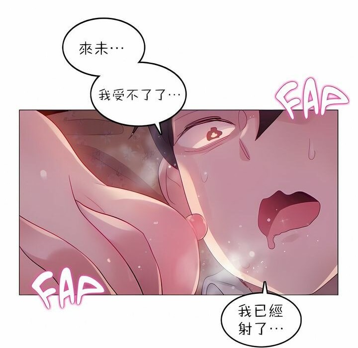 第89话 - 第78.jpg页