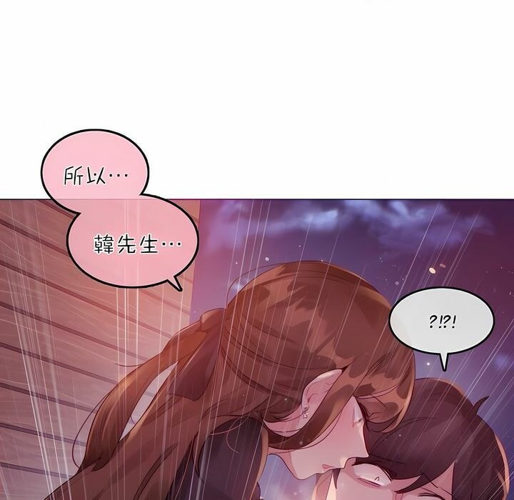 第89话 - 第79.jpg页
