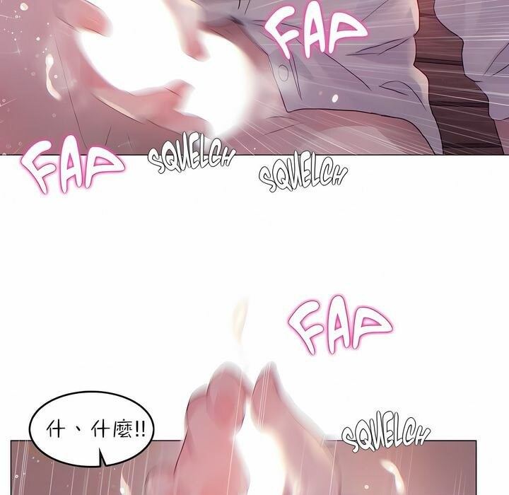 第89话 - 第81.jpg页