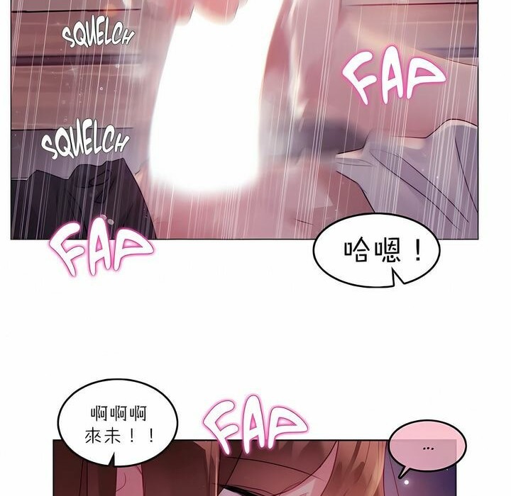 第89话 - 第82.jpg页