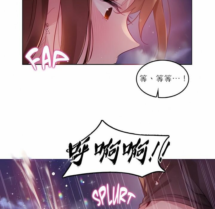 第89话 - 第83.jpg页