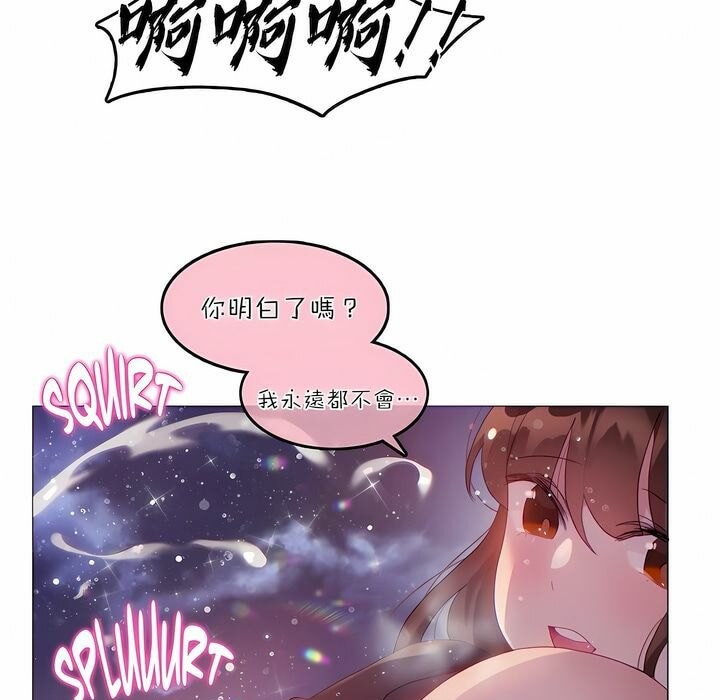 第89话 - 第85.jpg页