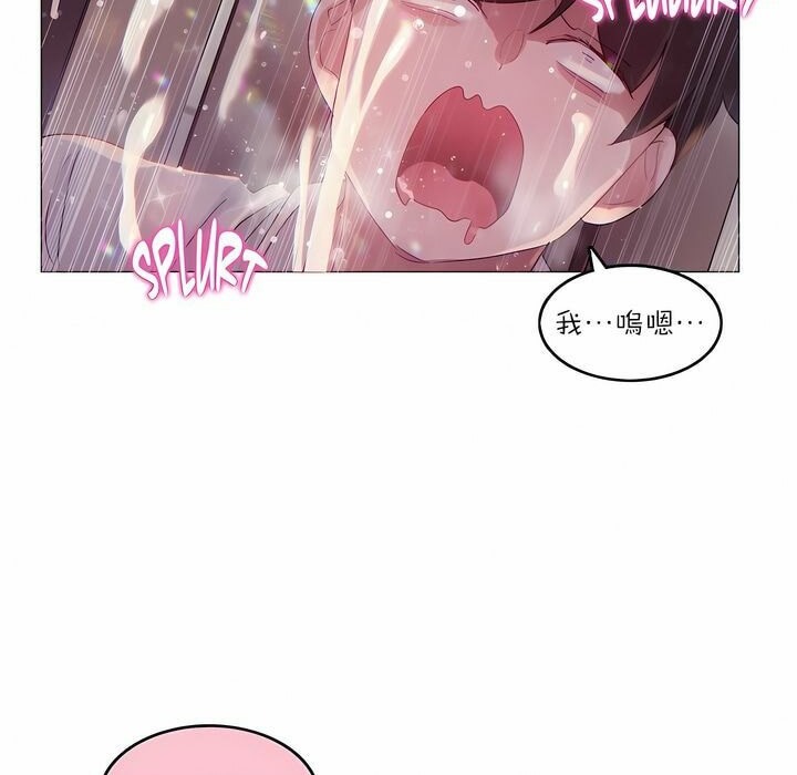 第89话 - 第87.jpg页