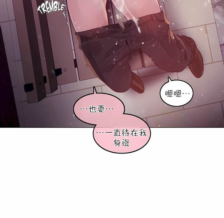 第89话 - 第89.jpg页