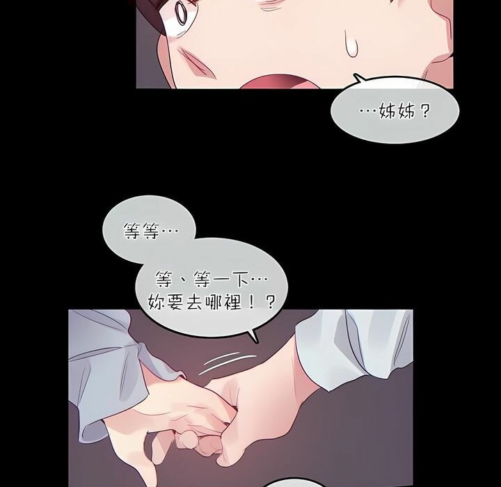第90话 - 第3.jpg页