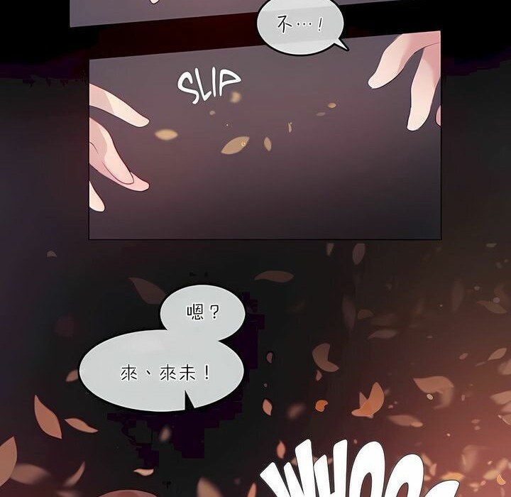 第90话 - 第4.jpg页