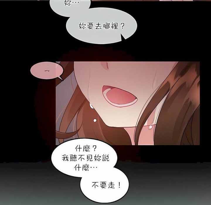 第90话 - 第6.jpg页