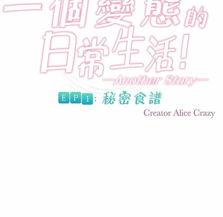 第90话 - 第8.jpg页