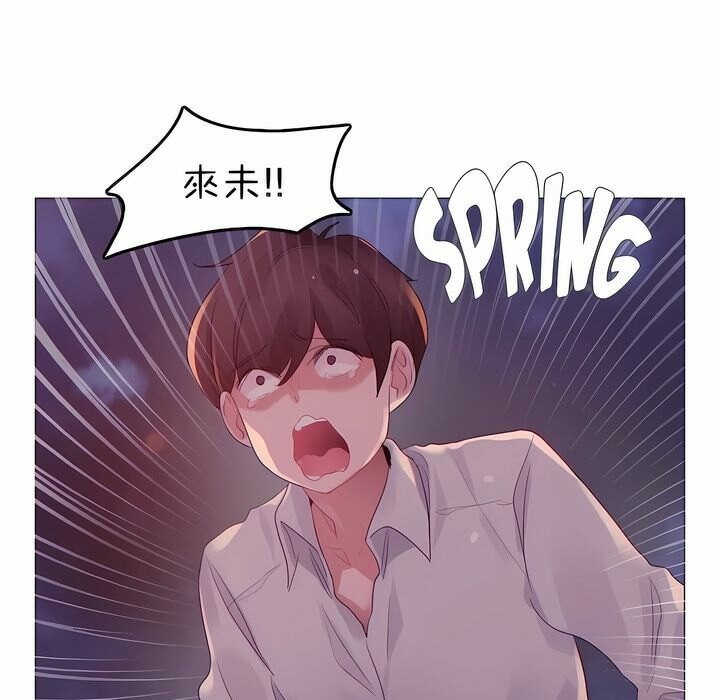 第90话 - 第10.jpg页