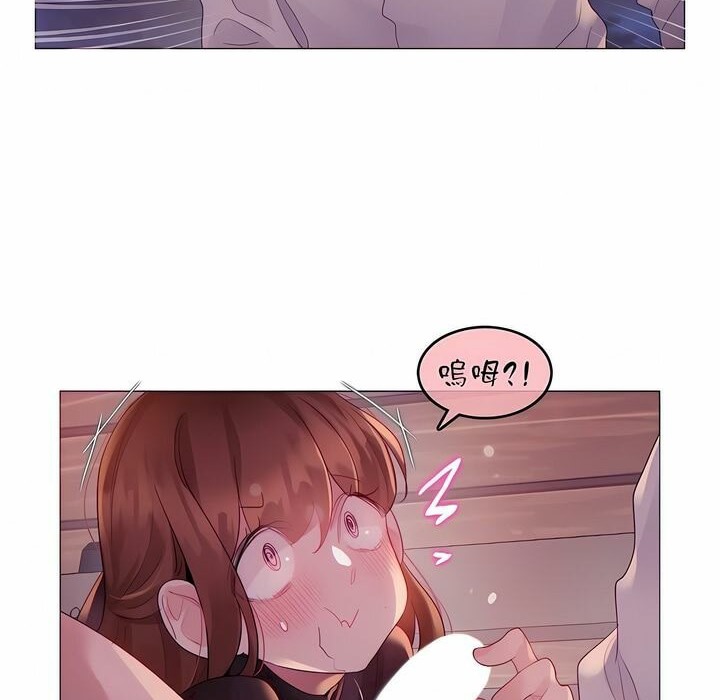 第90话 - 第11.jpg页