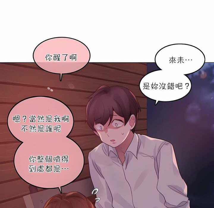 第90话 - 第13.jpg页