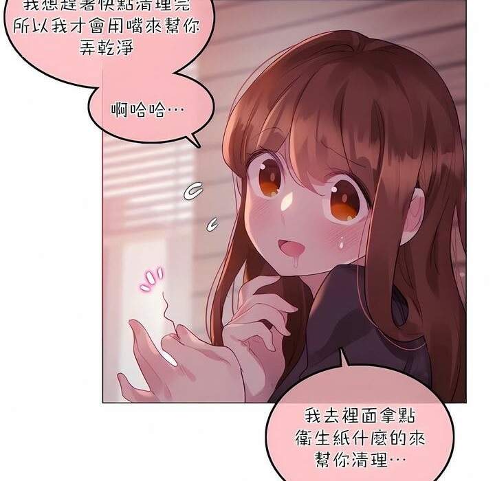 第90话 - 第15.jpg页