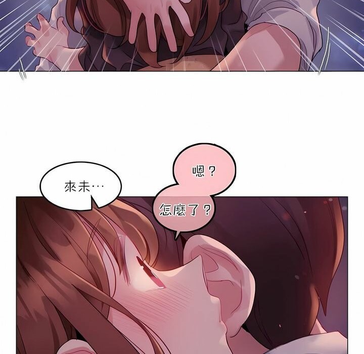 第90话 - 第17.jpg页