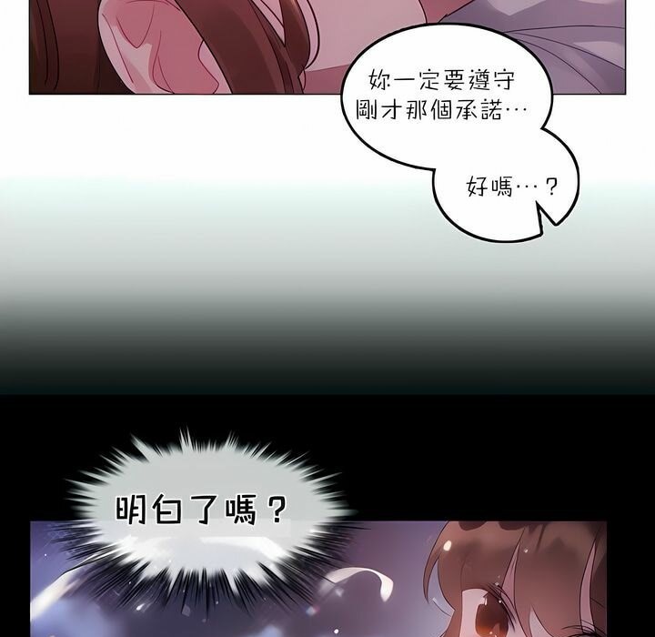 第90话 - 第18.jpg页